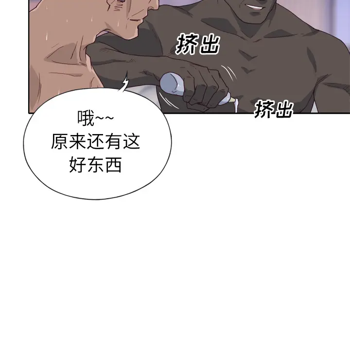 优质女人 优质女人：13