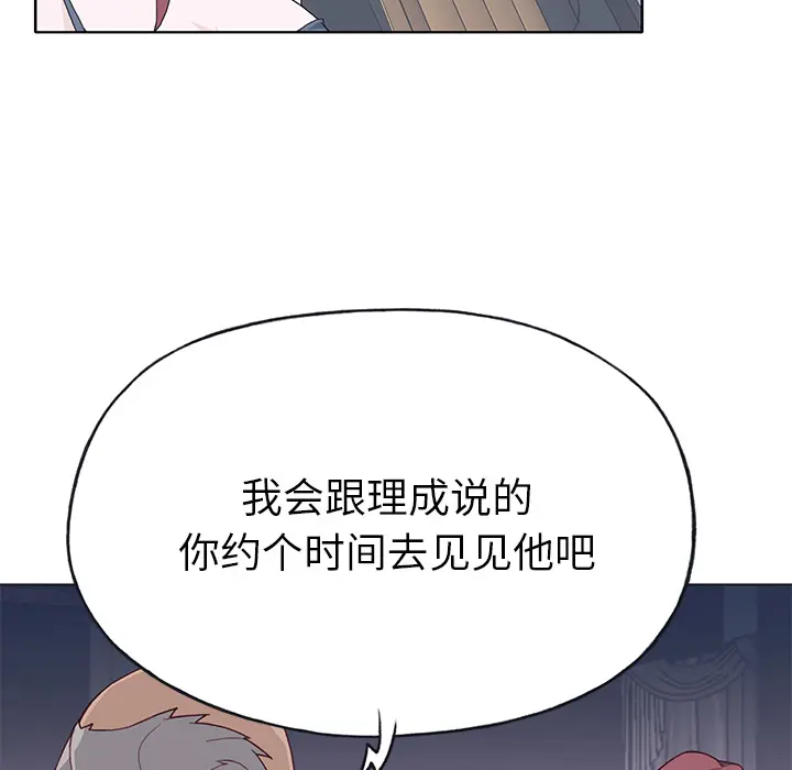 优质女人 优质女人：38