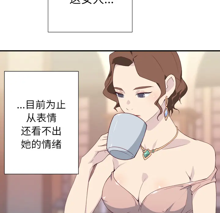 优质女人 优质女人：2