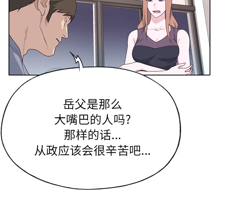 优质女人 优质女人：39