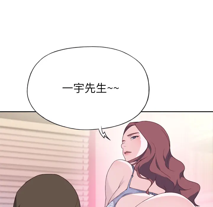 优质女人 优质女人：26