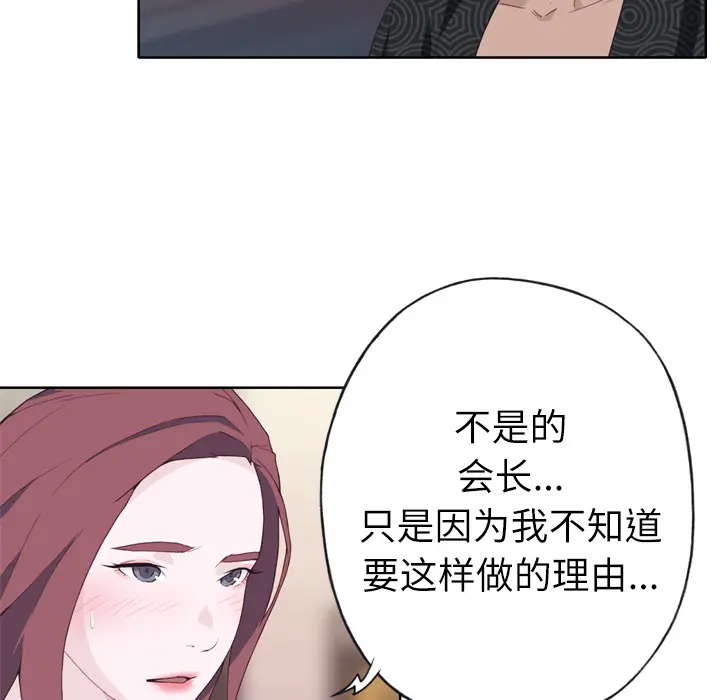 优质女人 优质女人：23