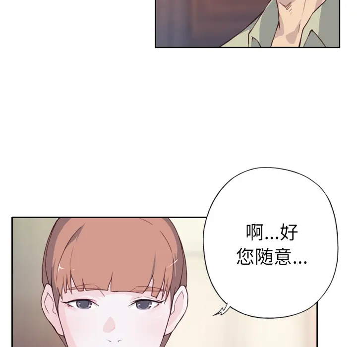 优质女人 优质女人：5