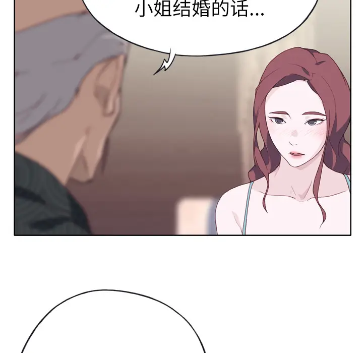 优质女人 优质女人：23