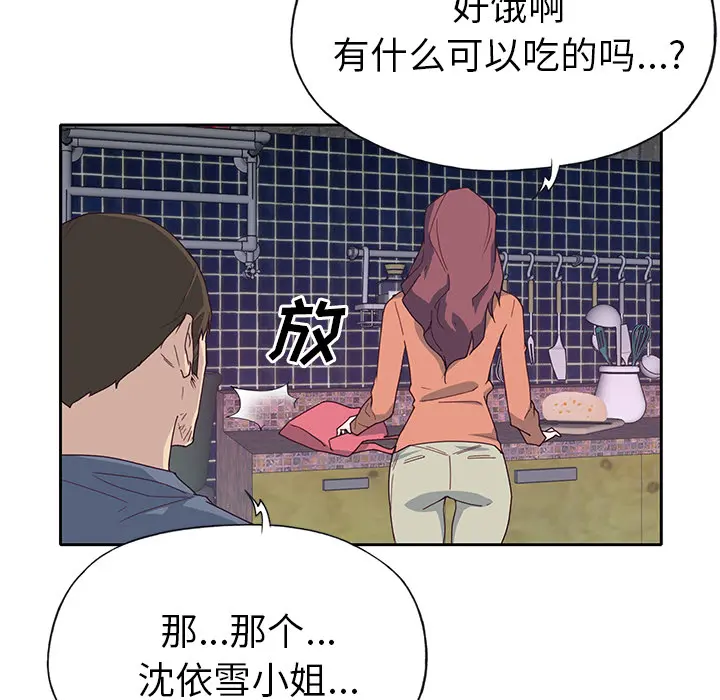 优质女人 优质女人：44