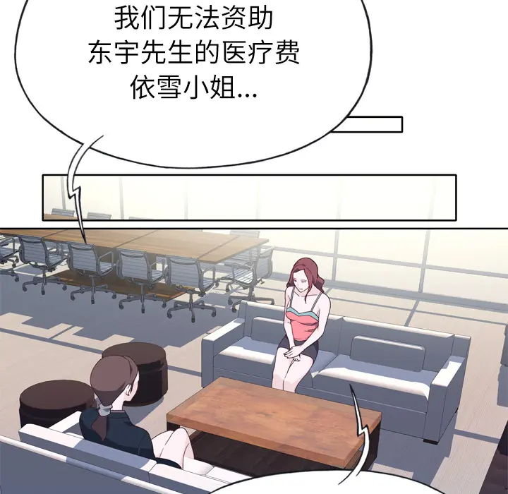 优质女人 优质女人：23