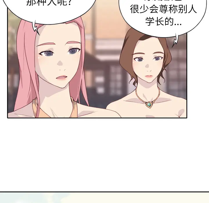 优质女人 优质女人：2