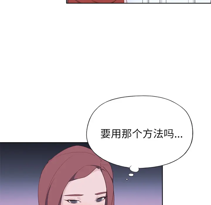 优质女人 优质女人：28