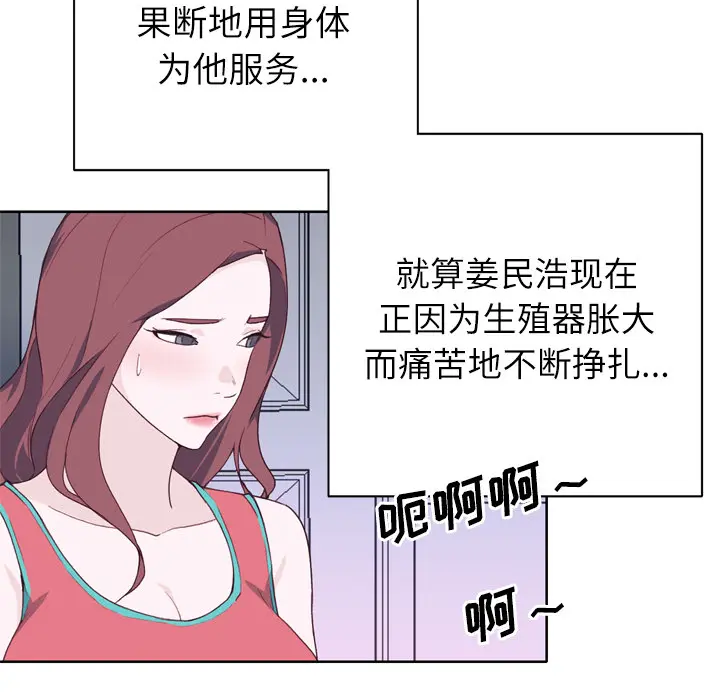 优质女人 优质女人：28