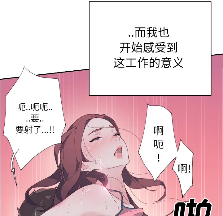 优质女人 优质女人：3