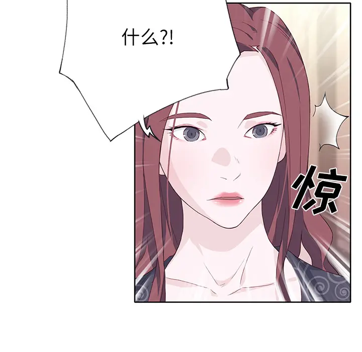 优质女人 优质女人：36