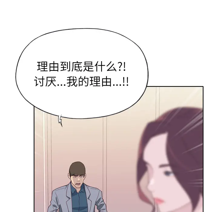 优质女人 优质女人：14