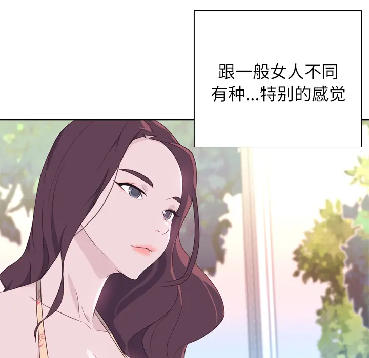 优质女人 优质女人：29