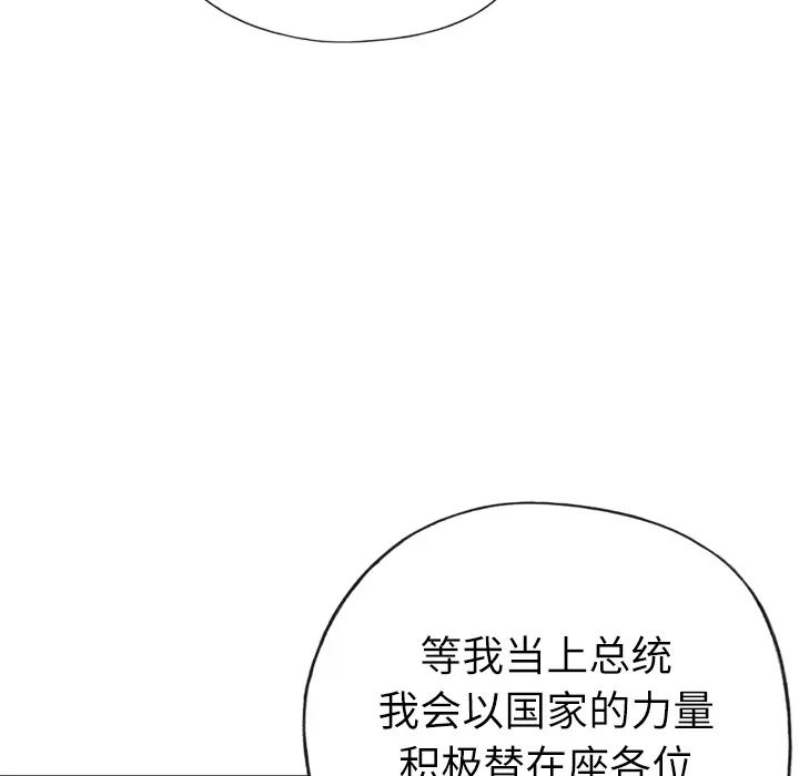 优质女人 优质女人：25