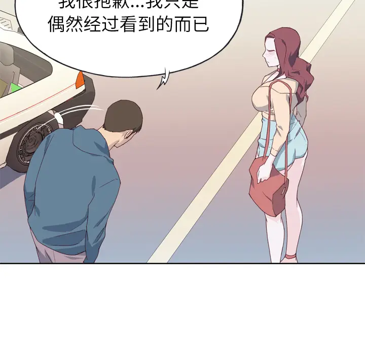 优质女人 优质女人：9