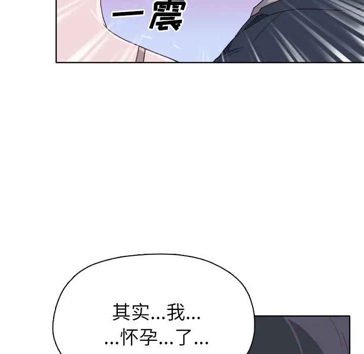 优质女人 优质女人：26