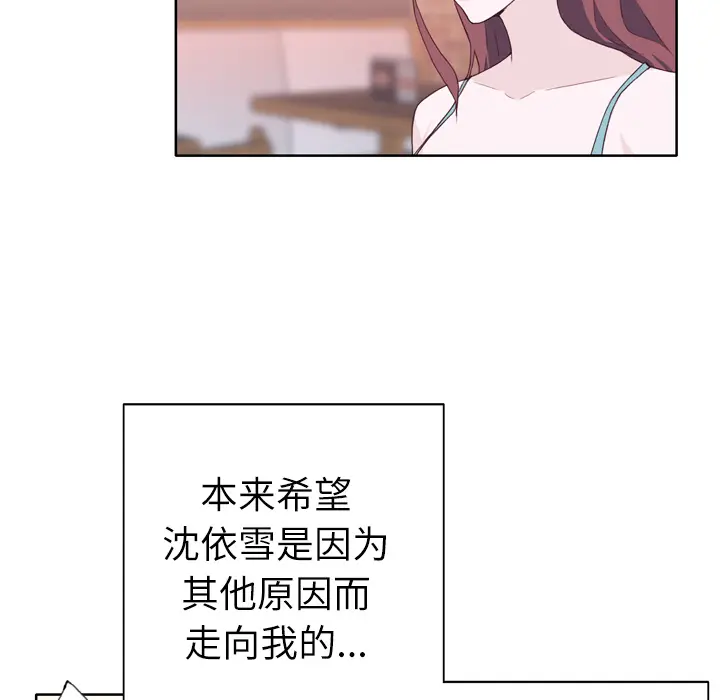 优质女人 优质女人：24