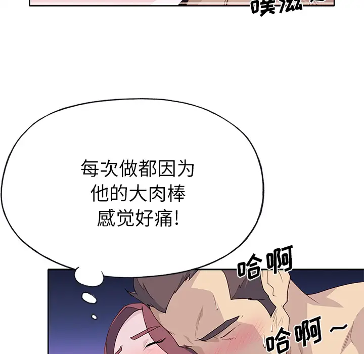 优质女人 优质女人：39