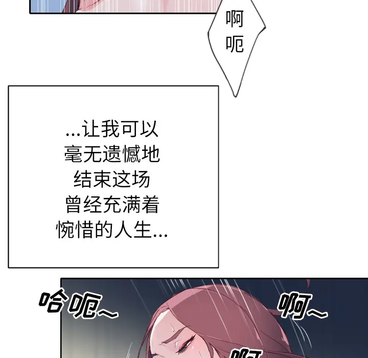 优质女人 优质女人：5