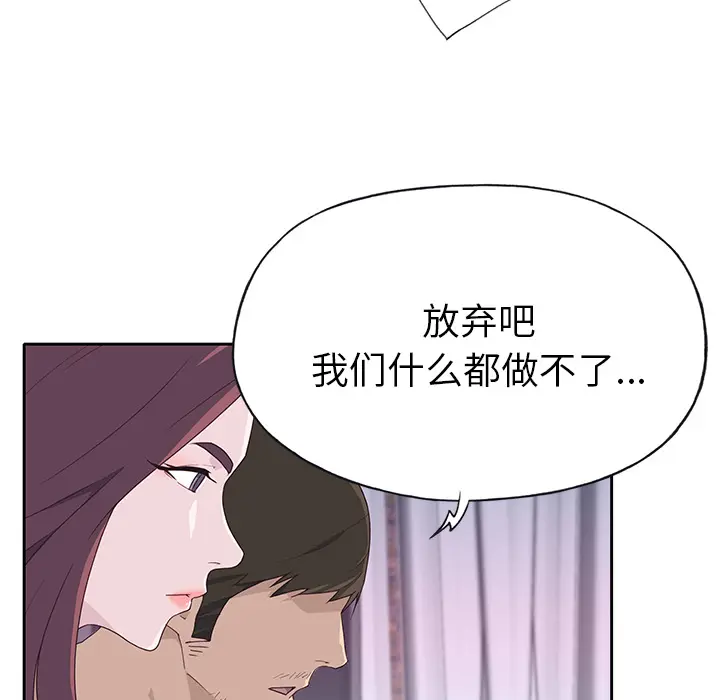 优质女人 优质女人：44