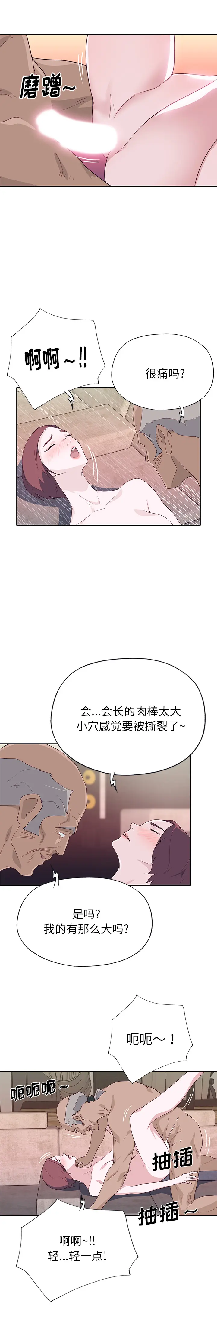 优质女人 优质女人：46