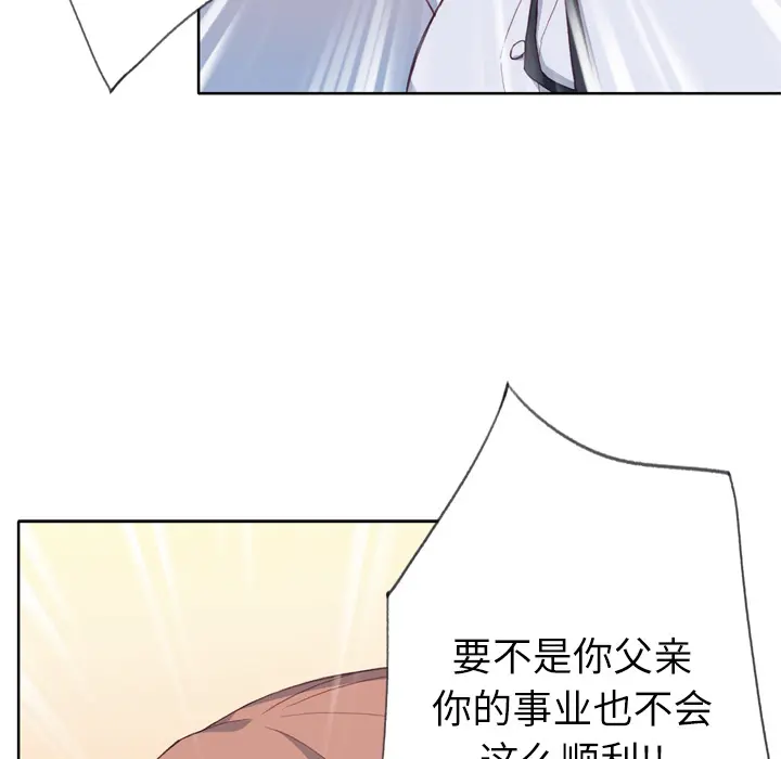 优质女人 优质女人：9