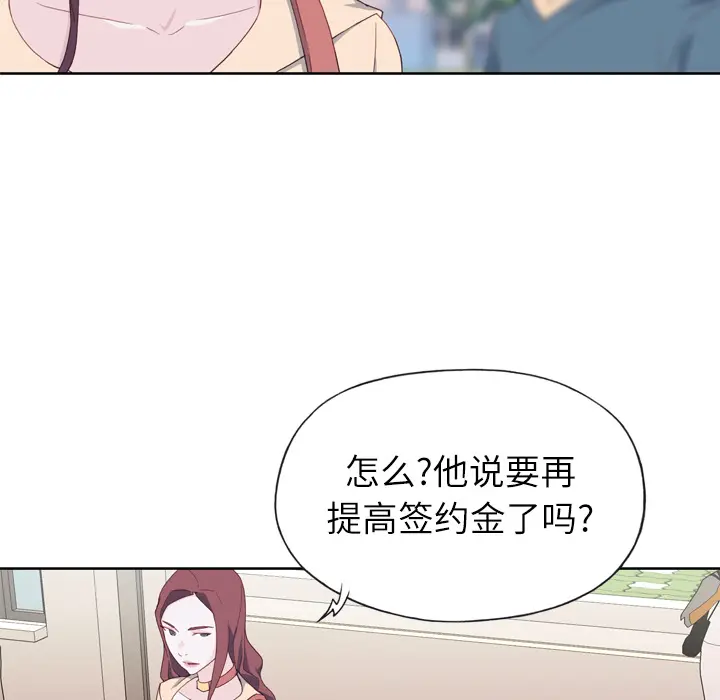 优质女人 优质女人：9