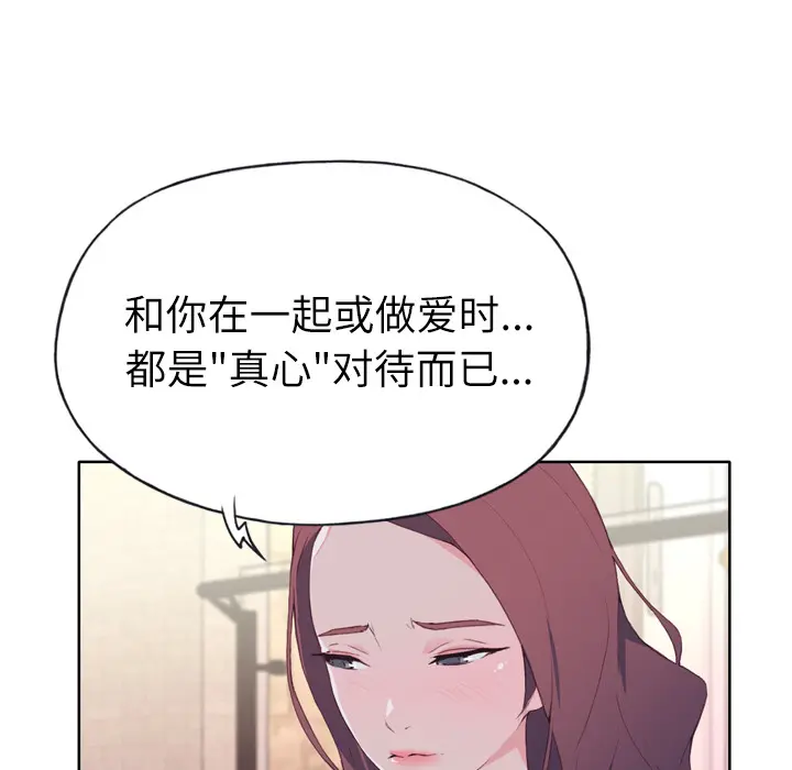 优质女人 优质女人：30