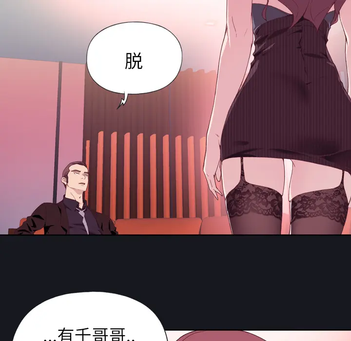 优质女人 优质女人：3