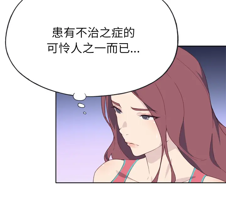 优质女人 优质女人：28