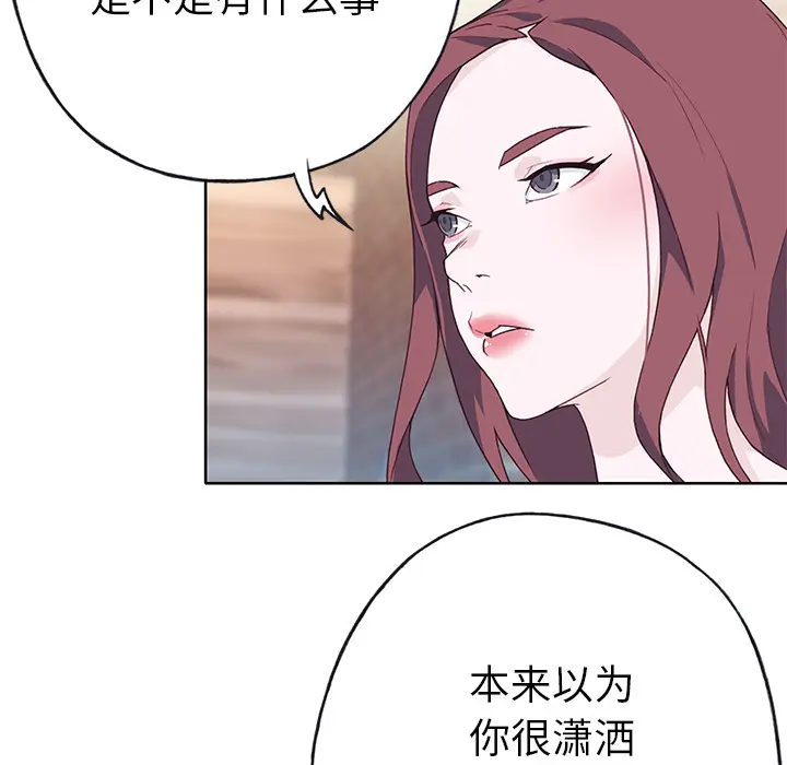 优质女人 优质女人：37