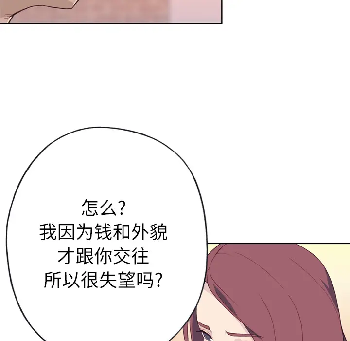 优质女人 优质女人：24