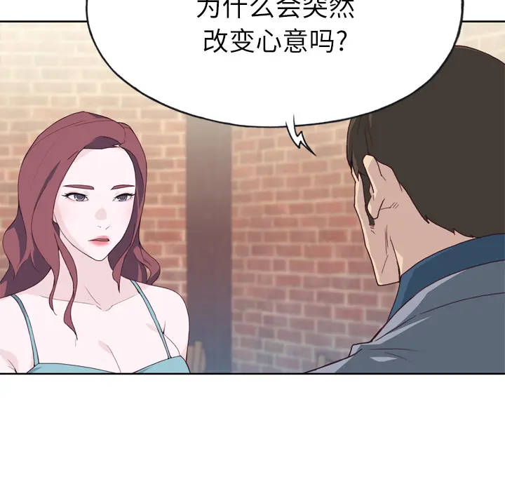 优质女人 优质女人：24