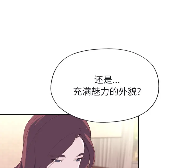 优质女人 优质女人：29