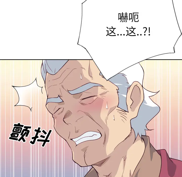 优质女人 优质女人：25