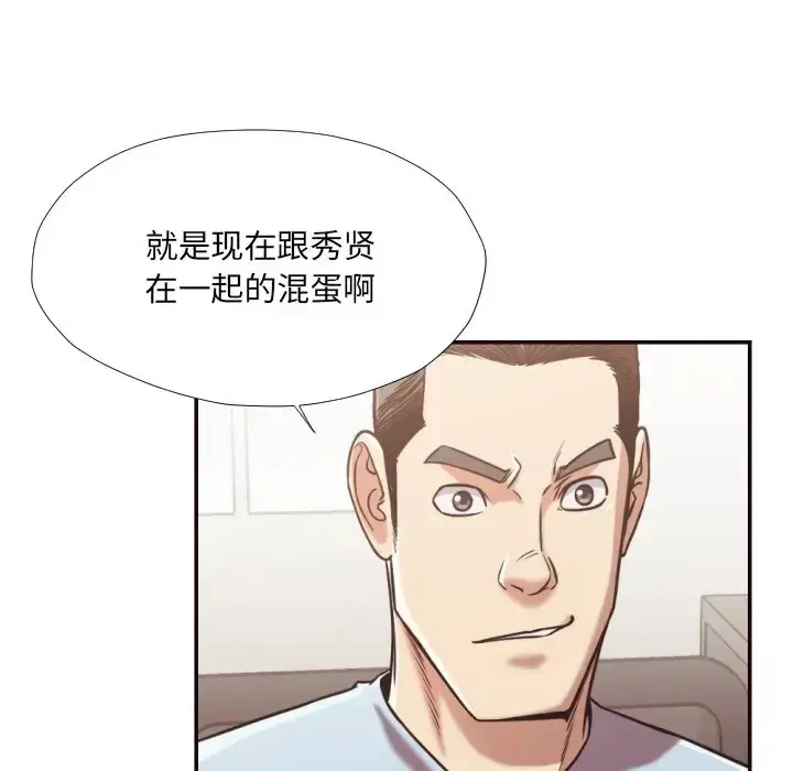 拜托！放过我吧！ 第 26 话