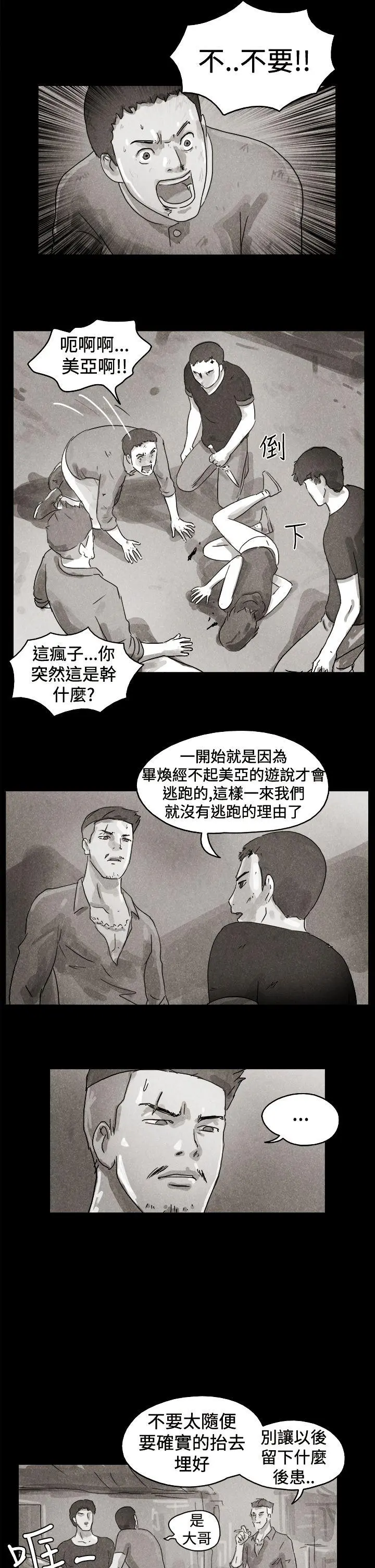 The Day 特别篇