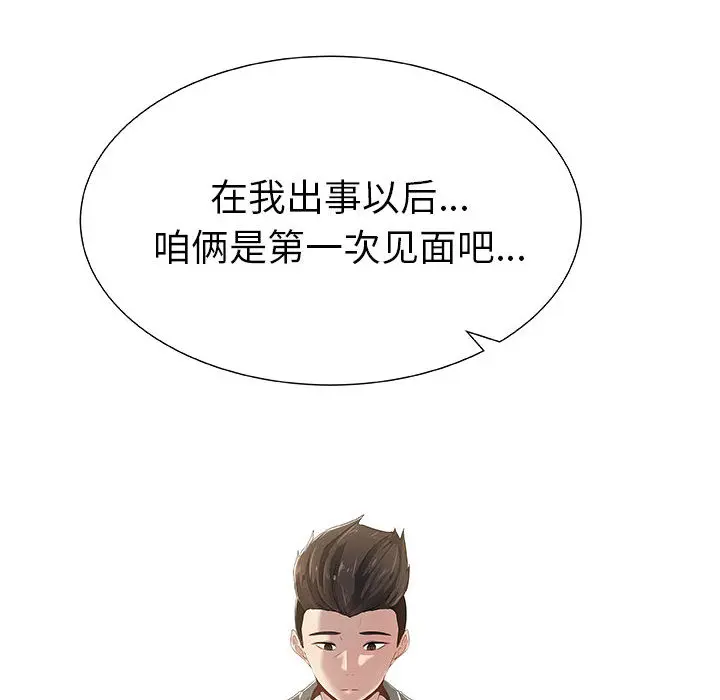 只为满足你 只为满足你：1