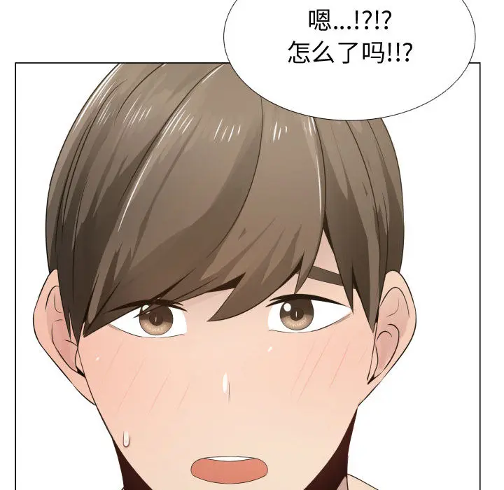 只为满足你 只为满足你：12
