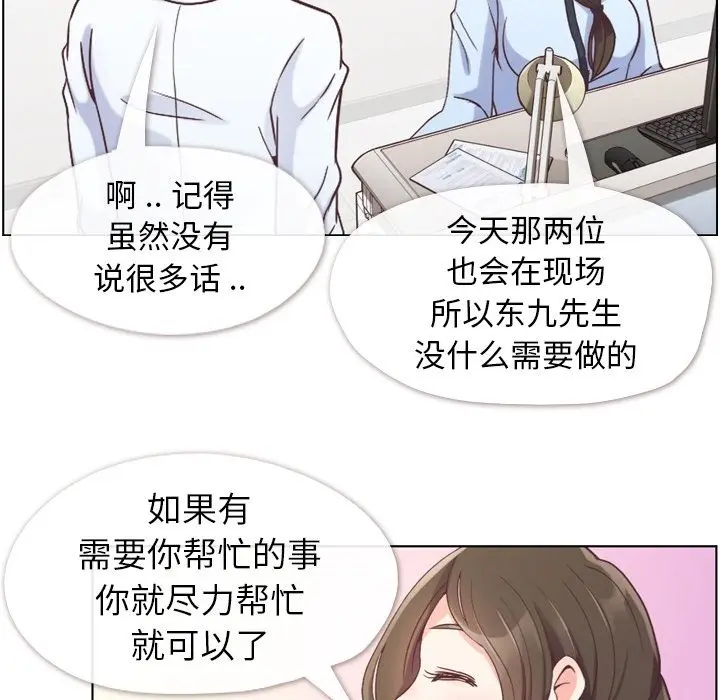 只为满足你 只为满足你：32