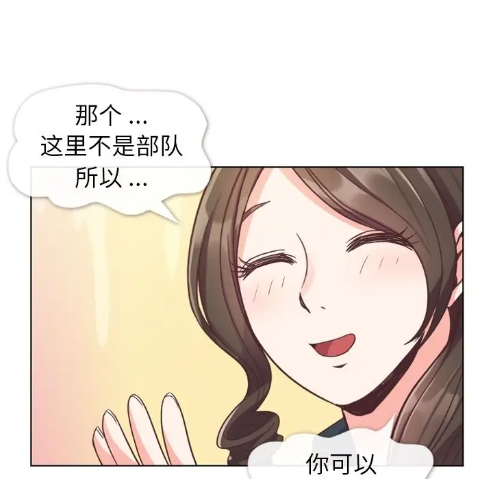 只为满足你 只为满足你：32