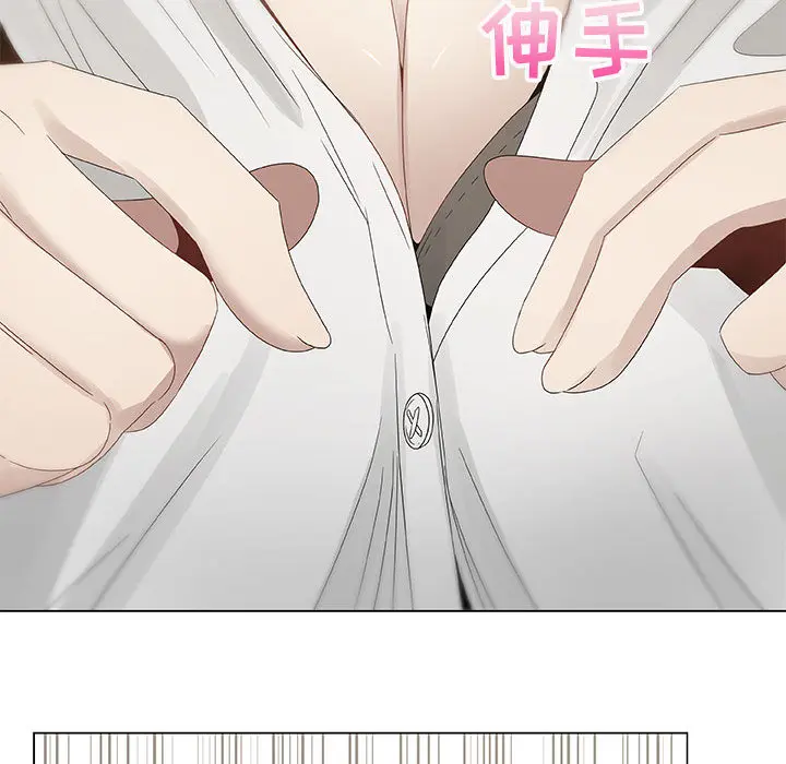 只为满足你 只为满足你：7