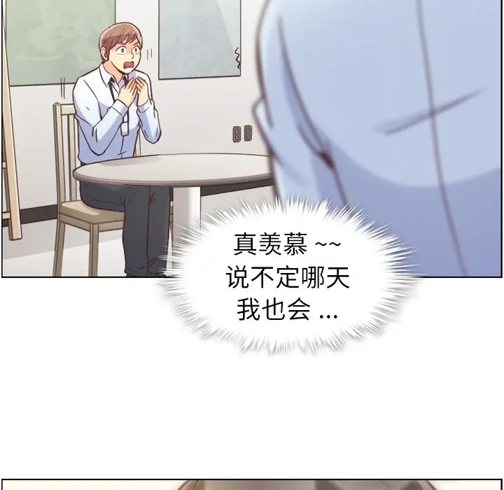只为满足你 只为满足你：32
