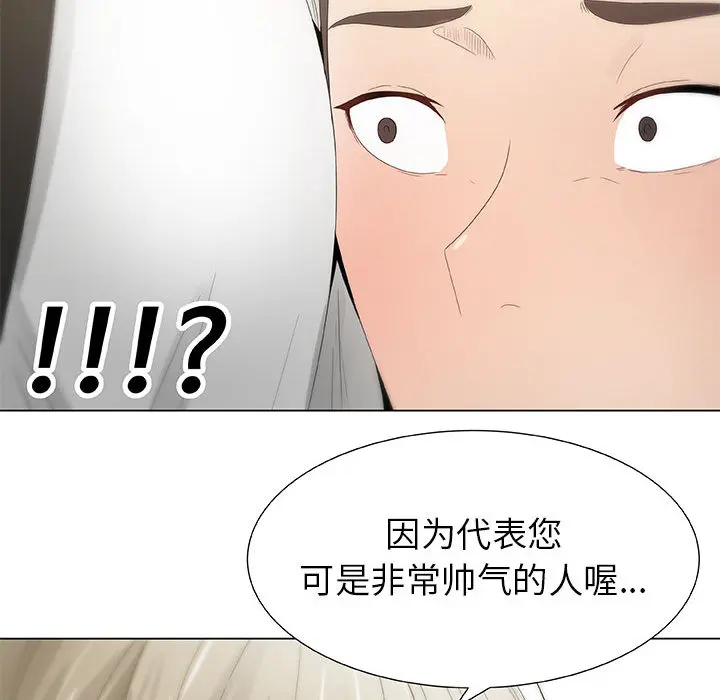 只为满足你 只为满足你：7