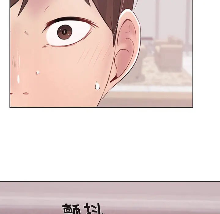 只为满足你 只为满足你：1
