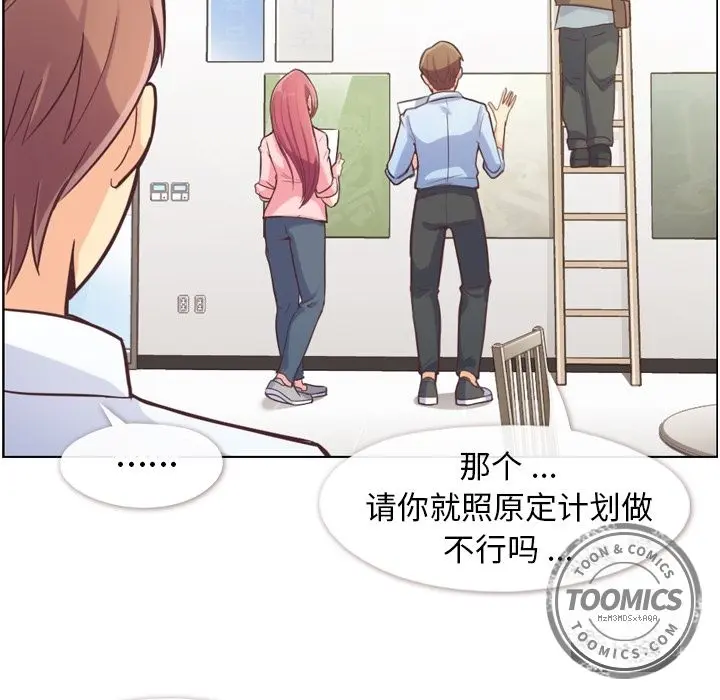 只为满足你 只为满足你：32