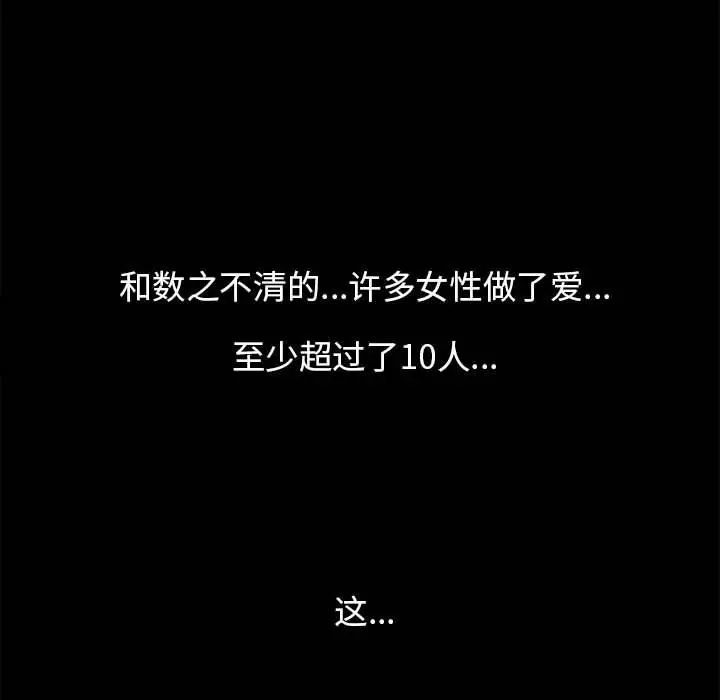 OL蜜巢 OL蜜巢：第9话