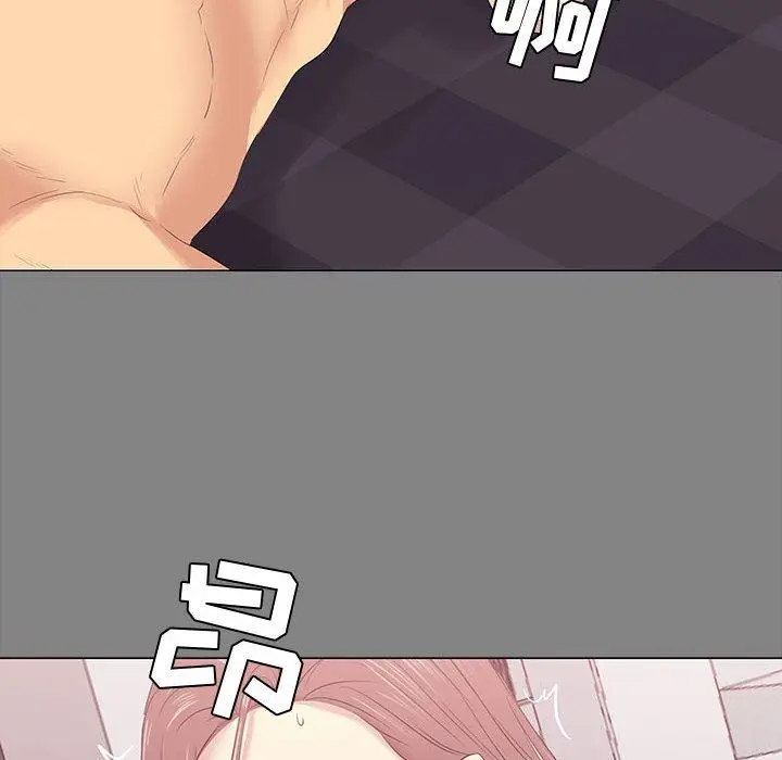 OL蜜巢 OL蜜巢：第3话