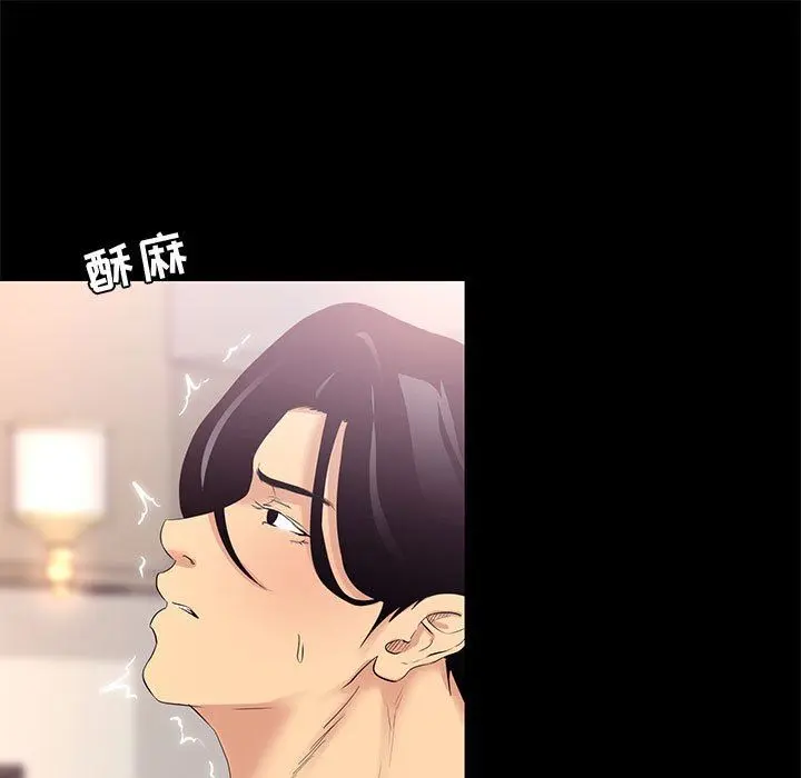 OL蜜巢 OL蜜巢：第3话