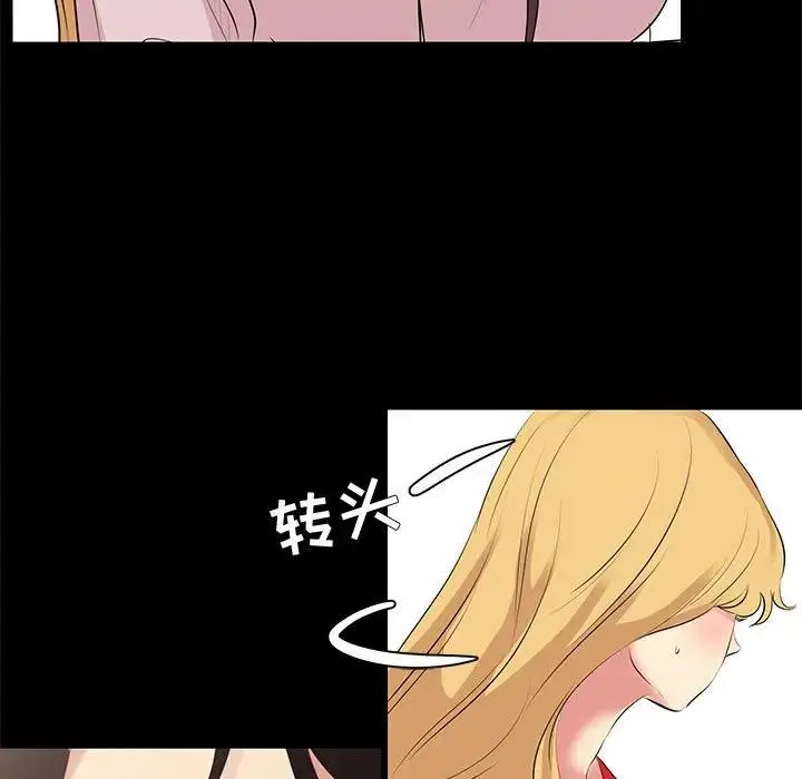 OL蜜巢 第 21 话